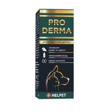 Про Дерма (PRO DERMA) шампунь дерматологічний для домашніх тварин